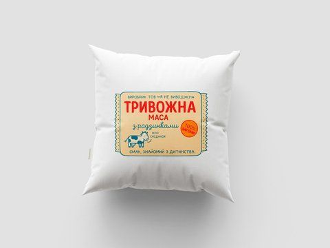 Подушка з принтом "Тривожна маса" #0892-П фото