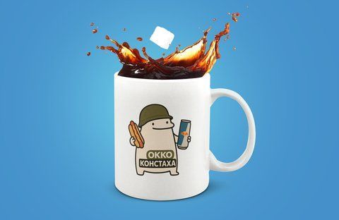 Чашка з принтом "ОККО Констаха" #0828 фото