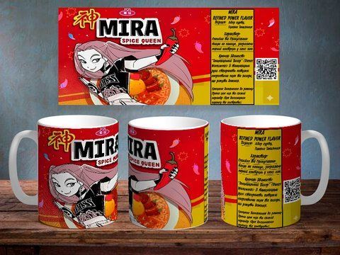 Чашка з принтом &laquo;Huntrix - рамен Міра&raquo; #1013 фото