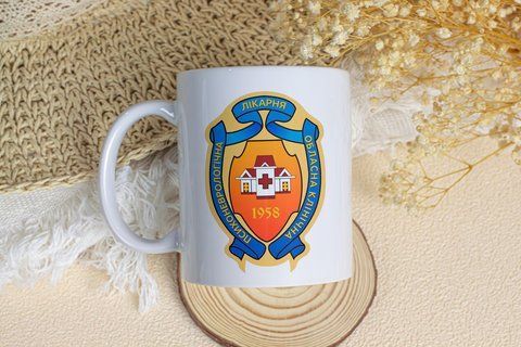 Чашка з принтом "Обласна психіатрична лікарня" #0786 фото