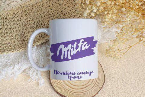 Чашка з принтом "Milfa" #0941 фото